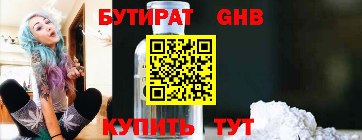 Ростов-на-Дону  Марихуана  Cocaine  Амфетамин   Мефедрон кристаллы  Вход с VPN  ГАШИШ 
