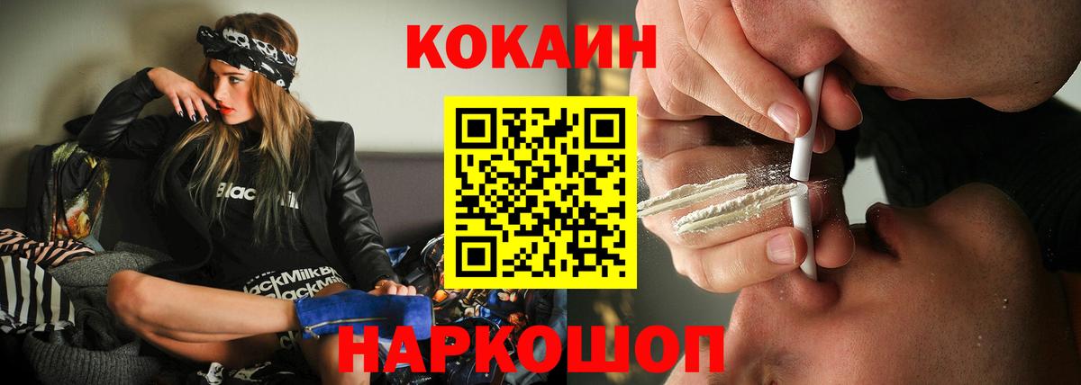 Гашиш Ростов-на-Дону