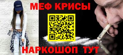 эйфоретик Обнинск