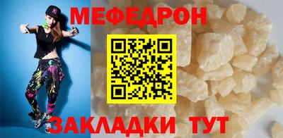 эйфоретик Обнинск