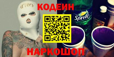 эйфоретик Обнинск