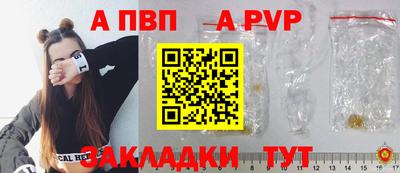 эйфоретик Обнинск