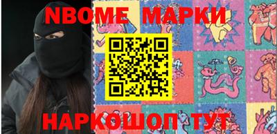 метадон Обь
