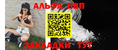 эйфоретик Обнинск