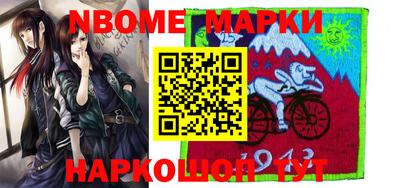 метадон Обь