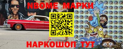 метадон Обь