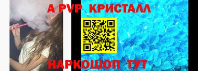 эйфоретик Обнинск