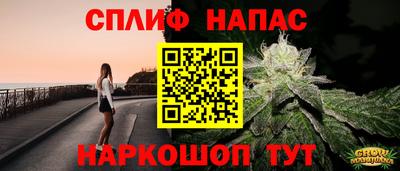 эйфоретик Обнинск