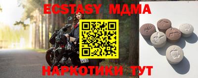 эйфоретик Обнинск
