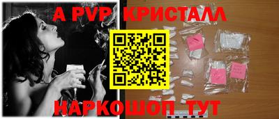 метадон Обь