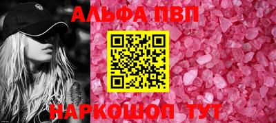 эйфоретик Обнинск