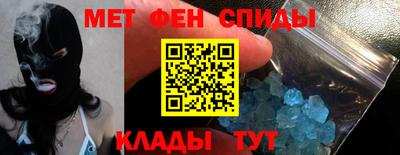 эйфоретик Обнинск