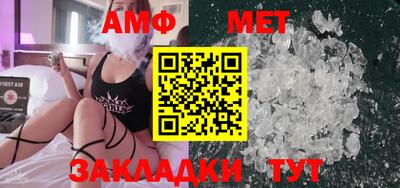 метадон Обь