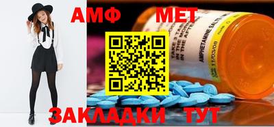 метадон Обь