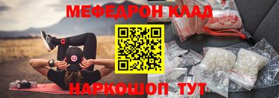 метадон Обь