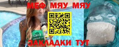 метадон Обь