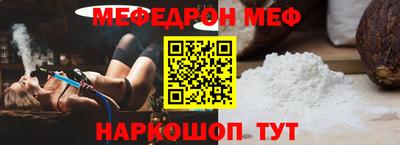 метадон Обь