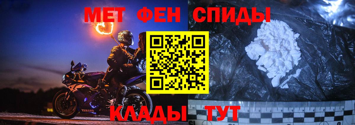 Первитин  Первитин винт  Вход с VPN  Ростов-на-Дону 