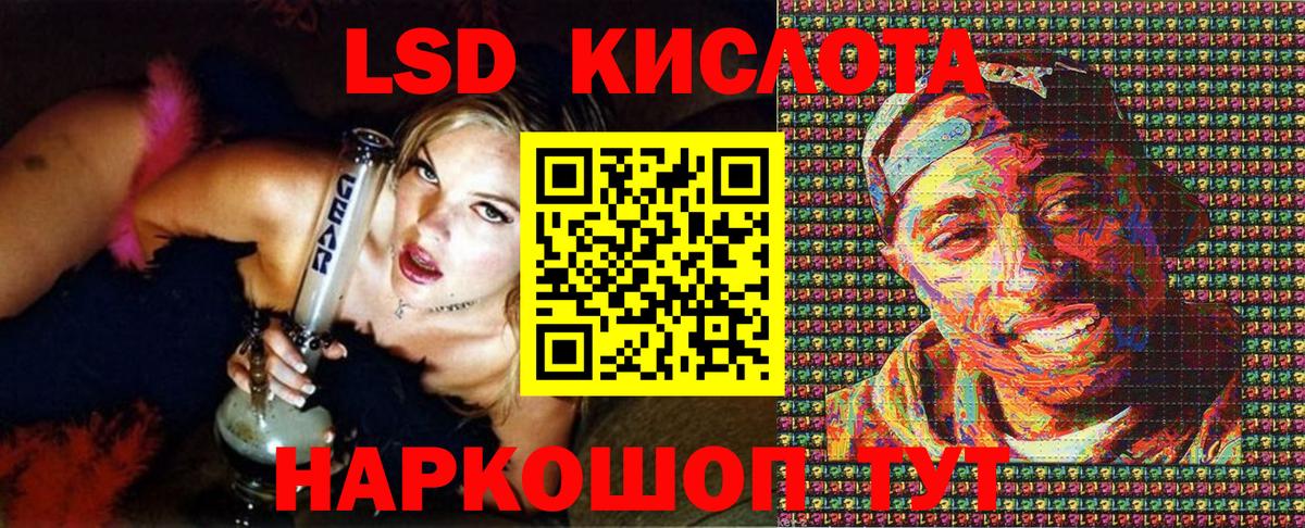 Ростов-на-Дону  Марки N-bome 1500мкг  Вход с VPN 