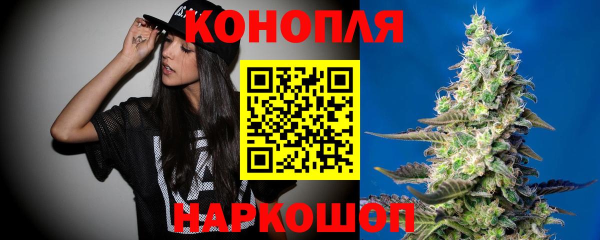 Марихуана ГИДРОПОН  Конопля Ganja  Конопля MAZAR  Ростов-на-Дону  Вход с VPN 