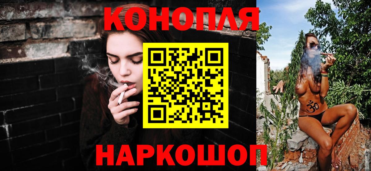 Конопля тримм Ростов-на-Дону